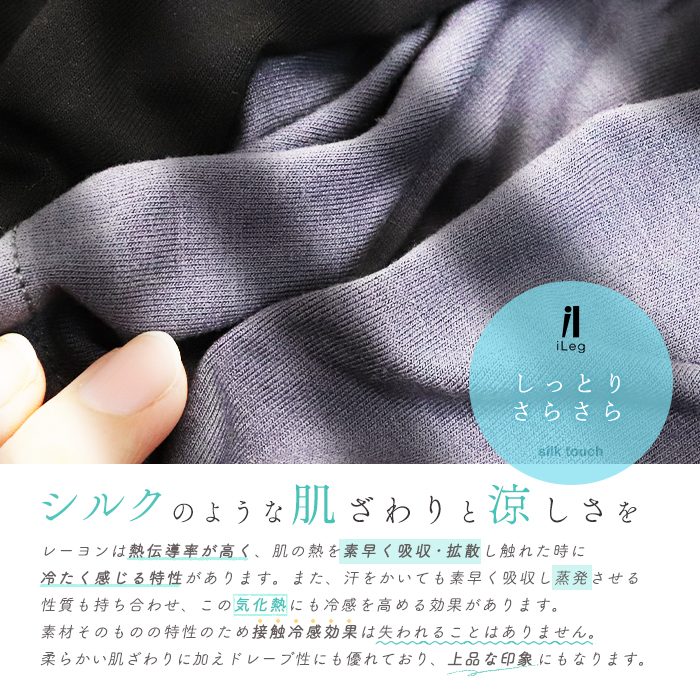【バニラ様】シルク 100% レギンス 3XL ３枚セット9分丈 黒 インナー レギンス 7分丈 誕生日ギフト シルク100％ レース付きの