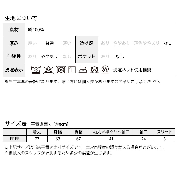 ルームウェア レディース 半袖 サーマル ワッフル チュニック