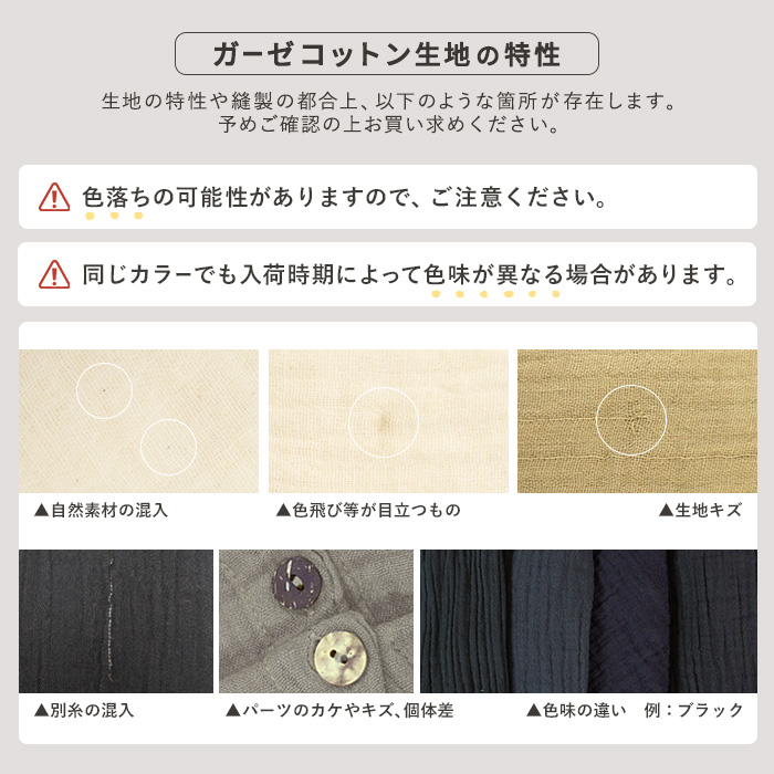 ワイドパンツルック レディース 綿100％ ハイウエスト 刺し子