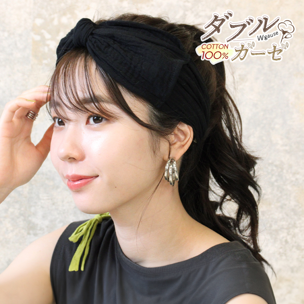 ヘアバンド レディース 綿100 リボン ターバン ヘアターバン 幅広