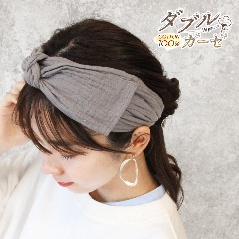 ヘアバンド レディース 綿100 リボン ターバン ヘアターバン 幅広