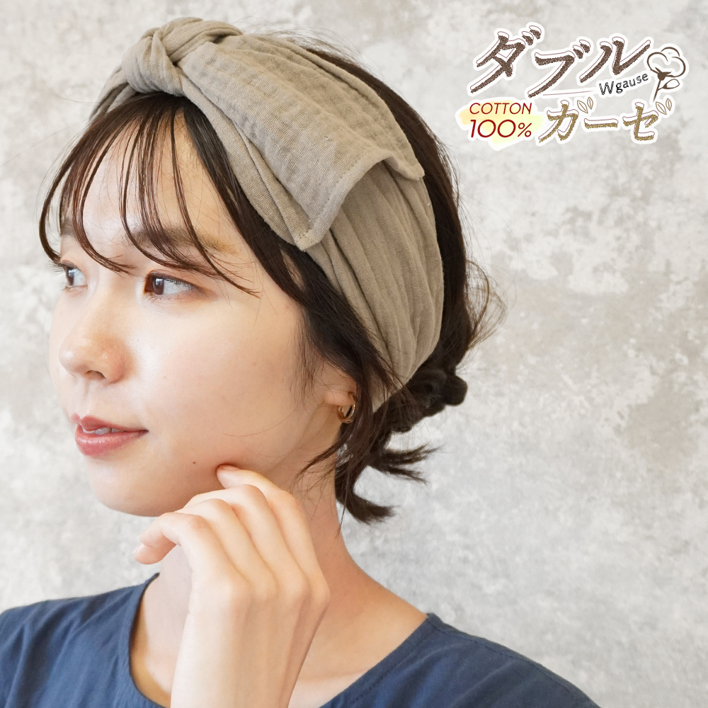 ヘアバンド レディース 綿100 リボン ターバン ヘアターバン 幅広