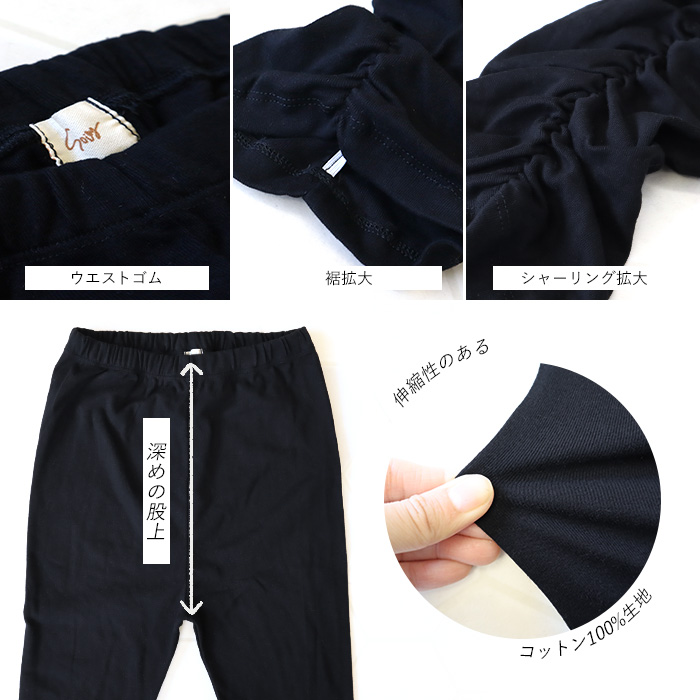 レギンス 綿100% レディース くしゅくしゅ 無地 12分丈 美脚 レギンス 綿100% レディース くしゅくしゅ 無地 12分丈 美脚