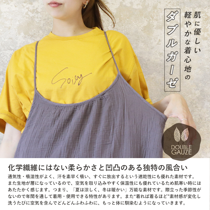 ガーゼコットン ワンピース 綿100％ 大きいサイズ XL 3L 4L 5L