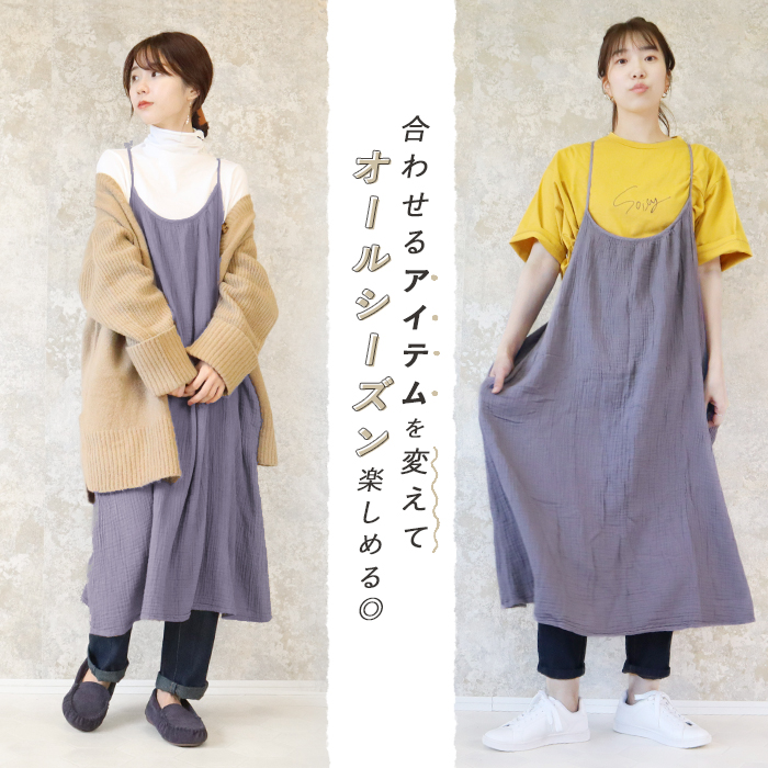 豪華 ガーゼコットン ワンピース 綿100％ 大きいサイズ XL 3L 4L 5L ワンピース