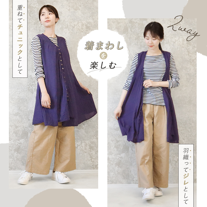 トップス レディース ガーゼコットン 綿100％ 春夏 2way フレア
