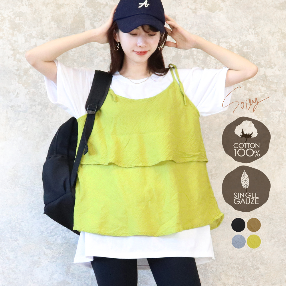 【SALE】 レディース キャミソール キャミトップス チュニック 綿100 トップス