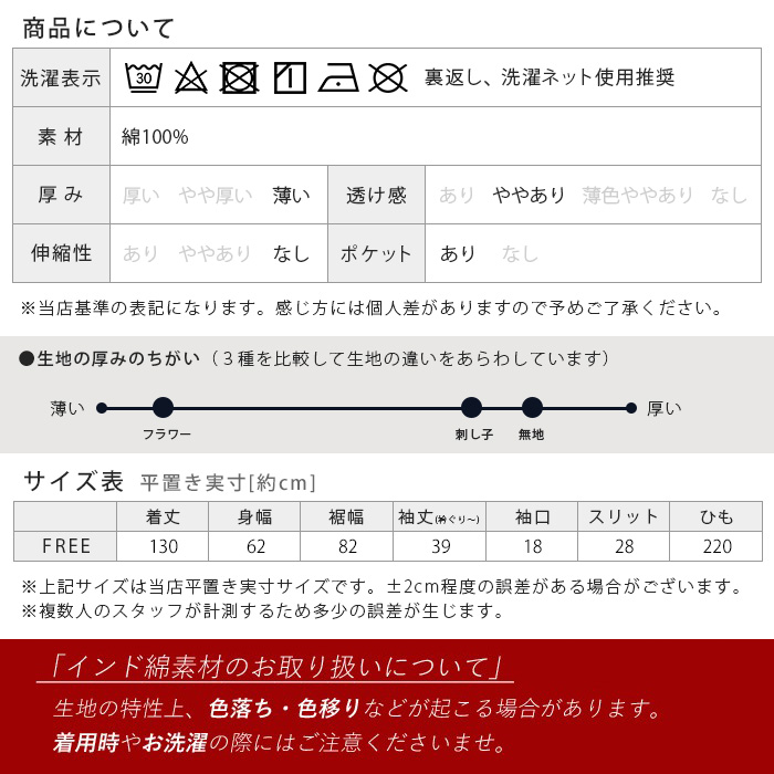 ワンピース レディース 半袖 夏 ロング丈 インド綿 コットン 綿
