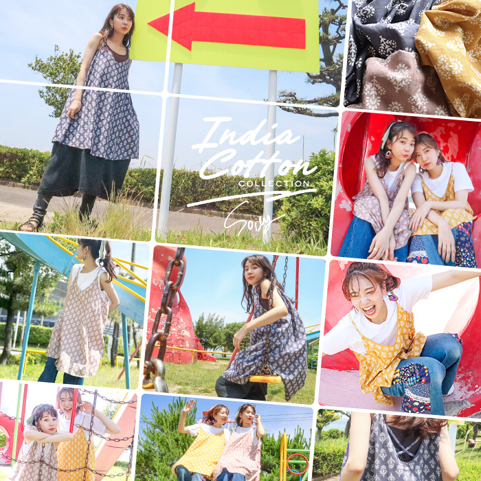 新品未使用 うさとの服 キャミソール チュニック