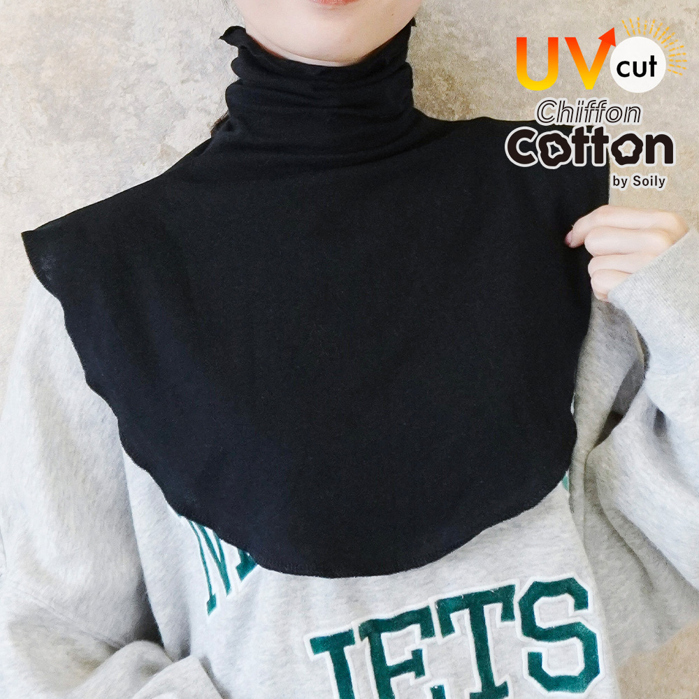 付け襟 ハイネック 夏用 UV つけ襟 ノースリーブ タートル 綿 汗取り