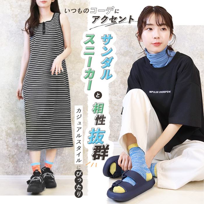 3足セット】靴下 レディース おしゃれ バイカラー スラブソックス