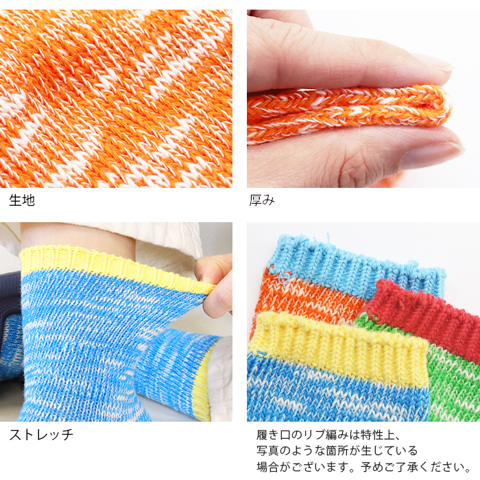 3足セット】靴下 レディース おしゃれ バイカラー スラブソックス