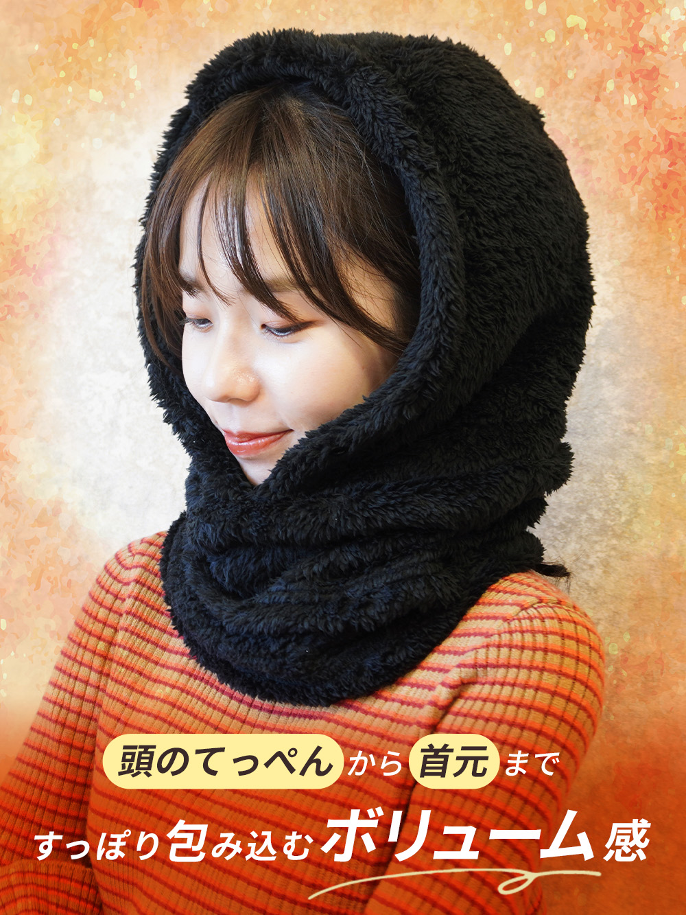 iLeg（アイレッグ） フード付き ネックウォーマー ボア 冬 暖かい
