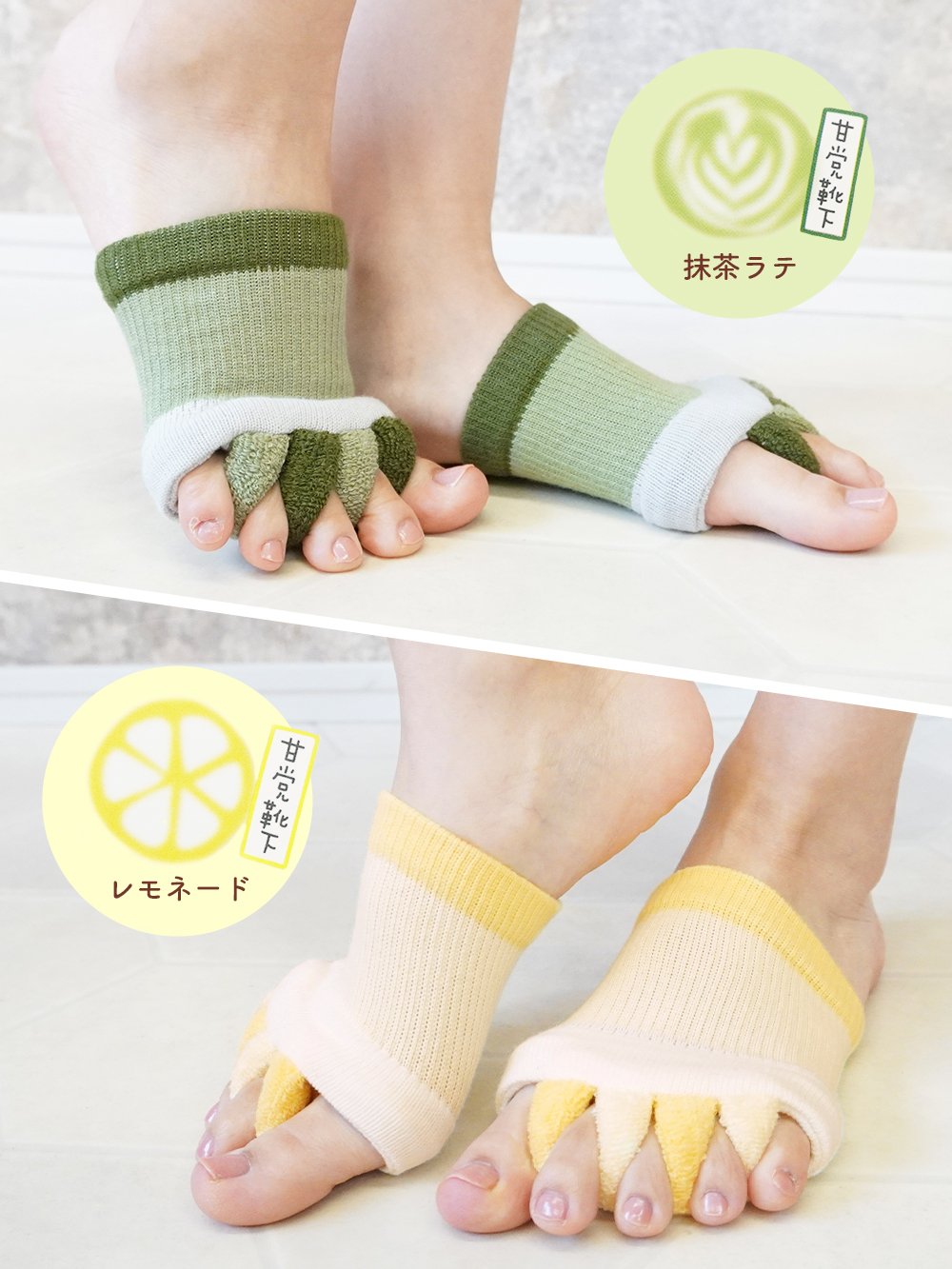 お風呂上がりに足指リフレッシュ】セラピーソックス ハーフソックス 5