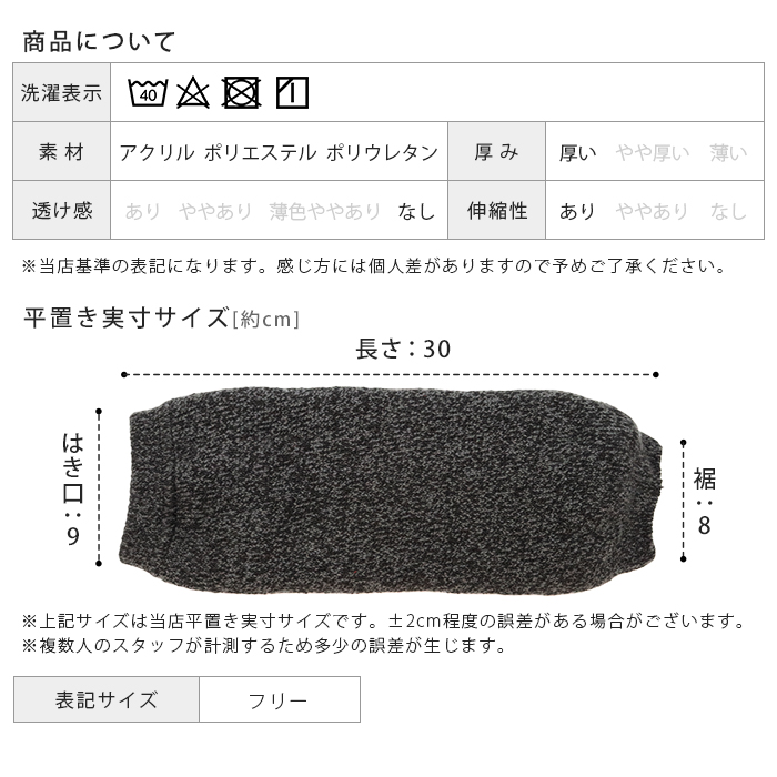 レッグウォーマー レディース 裏起毛 ニット 極暖 厚手 裏パイル起毛