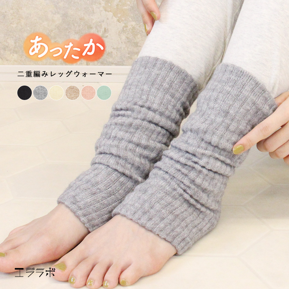 新品Rubia Wear★ショートレッグウォーマー M　グレー ☆限定商品 ルビアウエア レッグウォーマー24(A)ショート丈