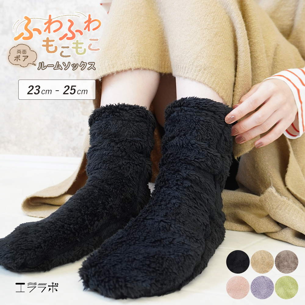 〆靴下 レディース 暖かい 冬 もこもこ靴下 ソックス 暖かい靴下 クルー丈 sox7291-01e.jpg
