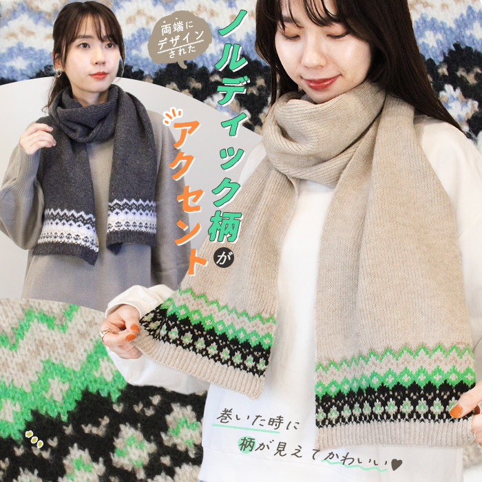 新色追加】カシミヤマフラーに”キャメル”が新登場 | Factelier