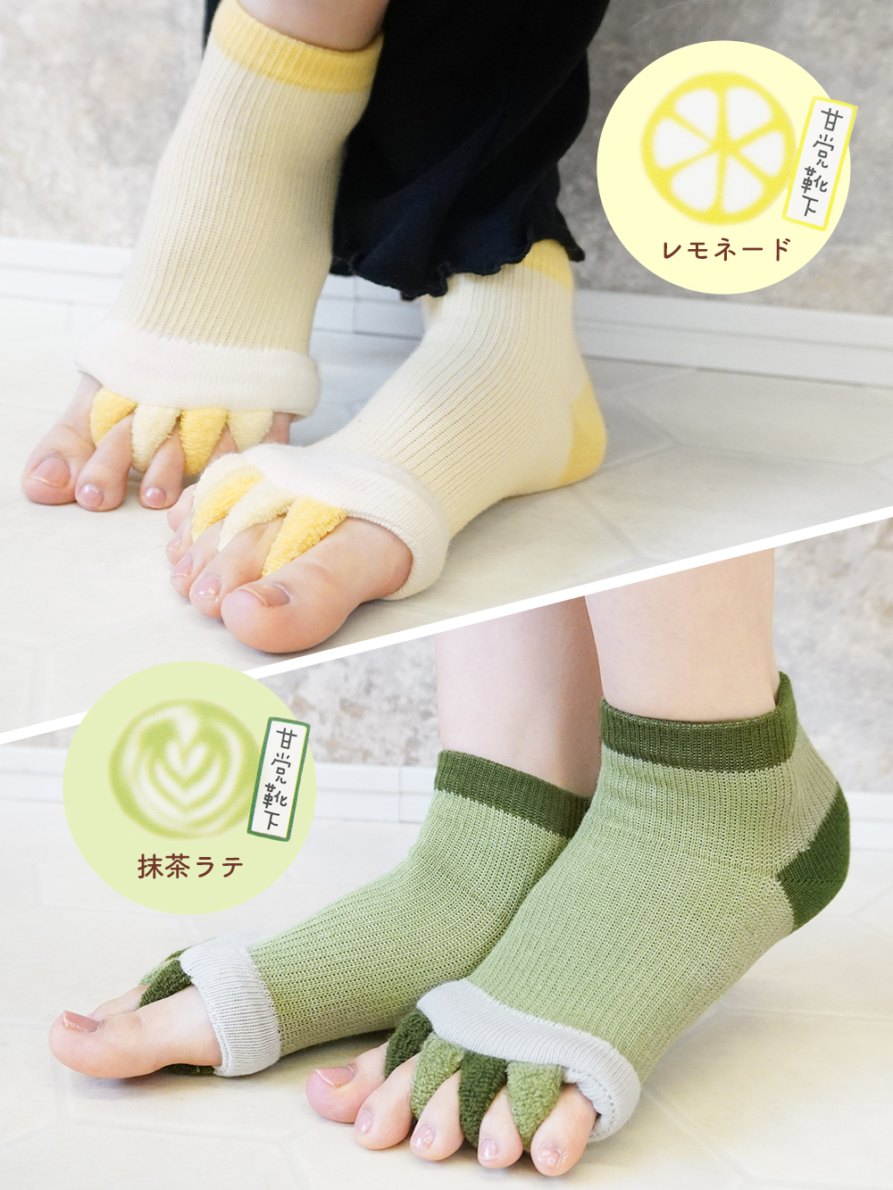 夕方のパンパン足に】セラピーソックス スニーカー丈 5本指 ソックス