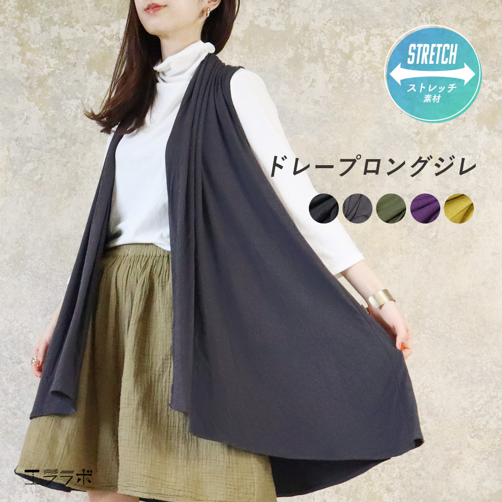 美品23区黒 ノースリーブ ロングジレ麻100%￼
