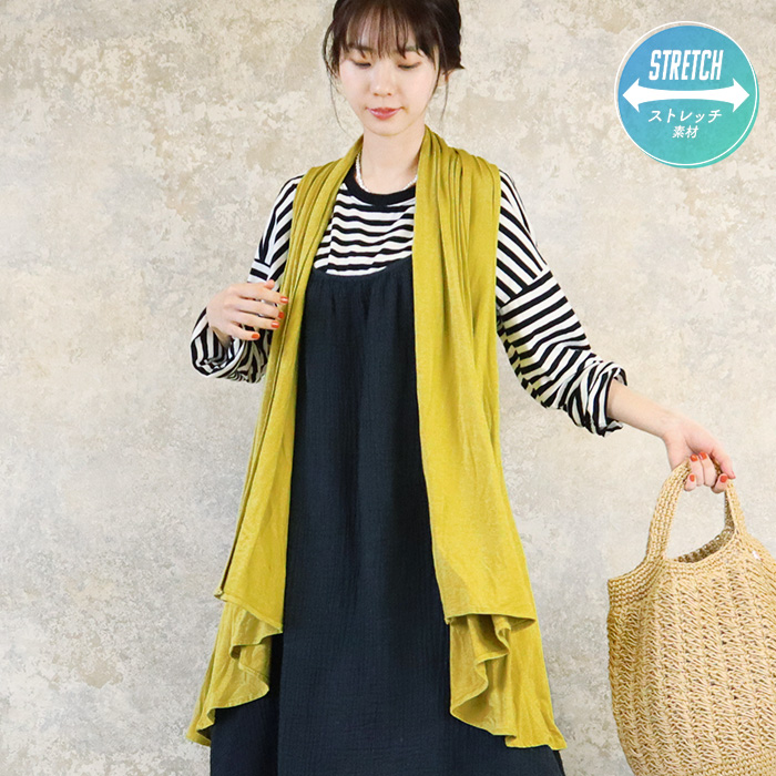 ジレ ロング レディース 美ドレープ 前開き ベスト ロング丈 無地