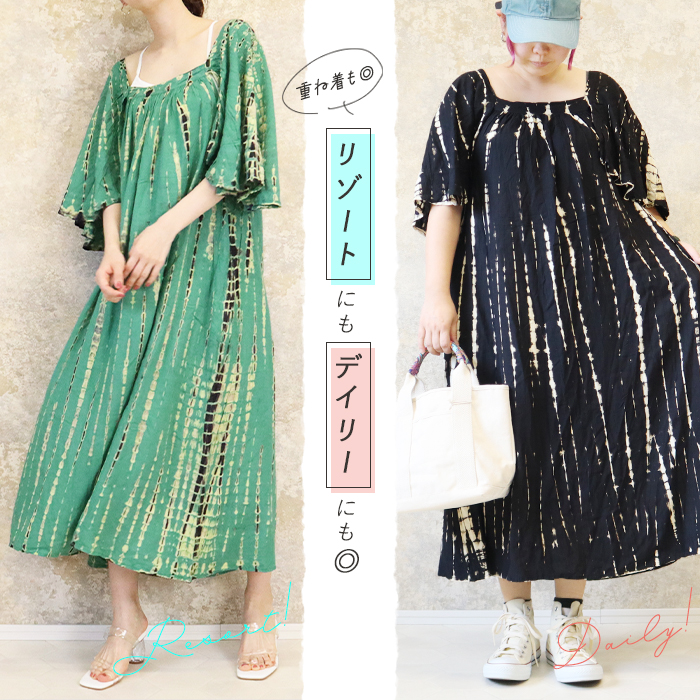 ワンピース レディース 夏 春 きれいめ リゾート 半袖 マキシ丈