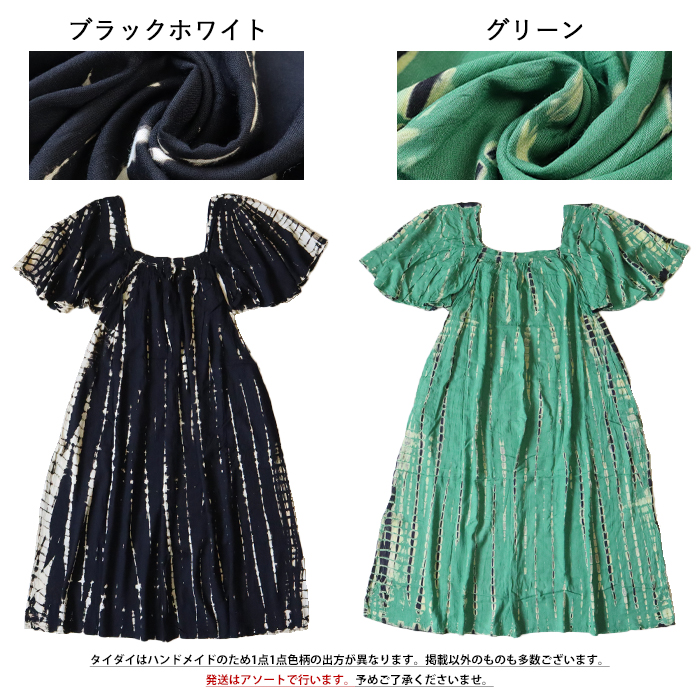ワンピース レディース 夏 春 きれいめ リゾート 半袖 マキシ丈