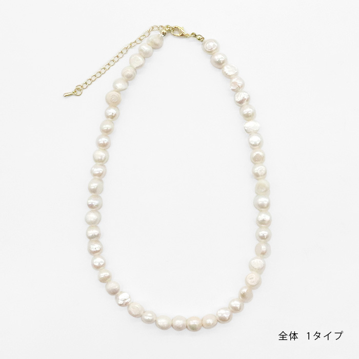 淡水バロックパール　ネックレス　ワンプッシュ式クラスプ 淡水バロックパール ネックレス ワンプッシュ式クラスプ