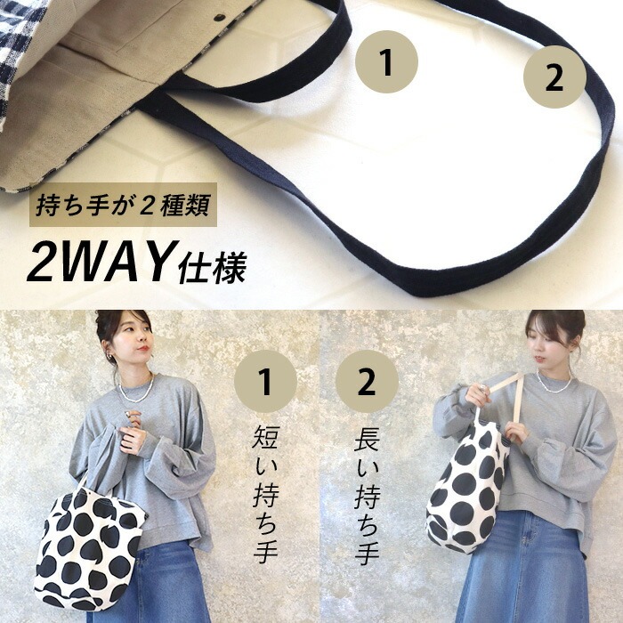 トートバッグ キャンバス 大きめ かわいい おしゃれ 2way チェック柄
