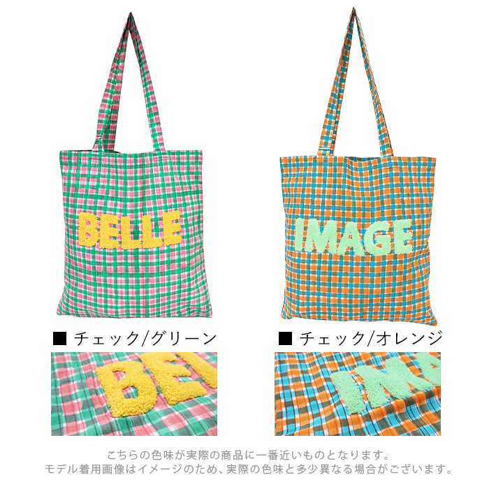 トートバッグ フラワー チェック ロゴ ブロックプリント エスニック