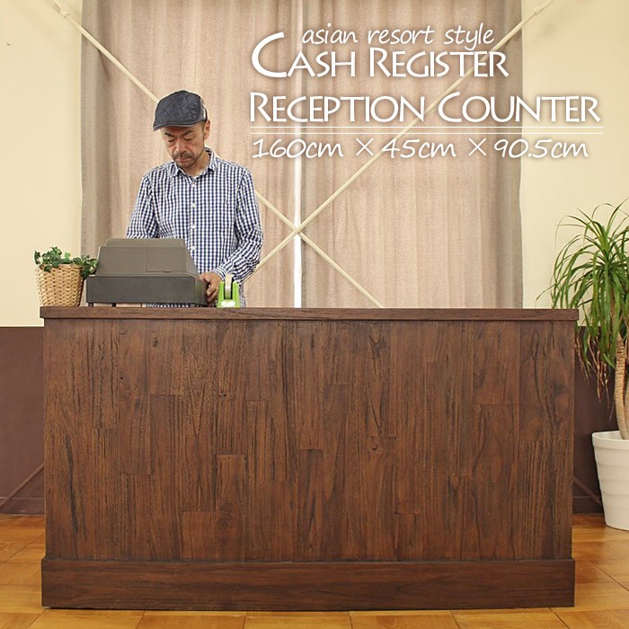 チーク古材 レジカウンター 200cm パソコン台 レジ台 パーテーション