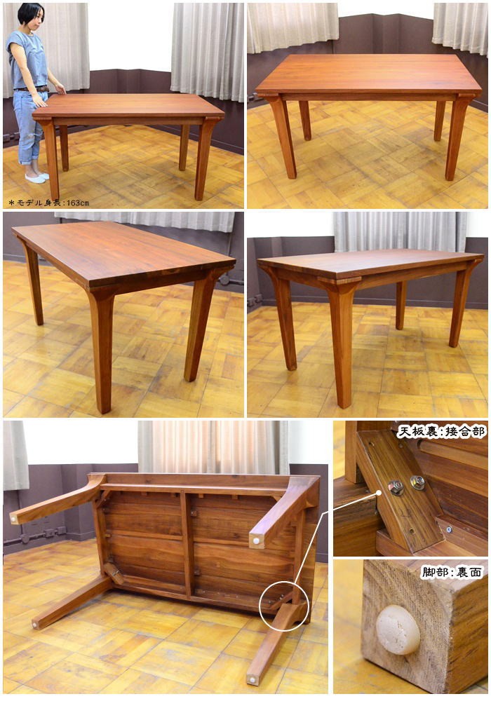 アジアン 家具 ダイニング テーブル つくえ 机 デスク おしゃれ お洒落