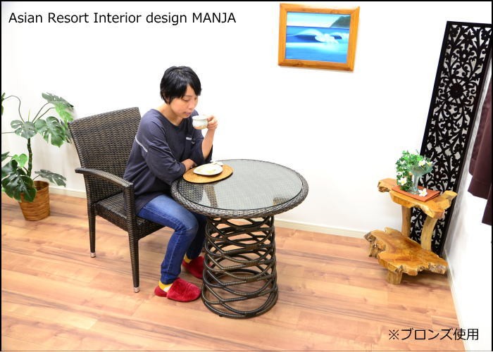 アジアン家具 ガーデンファニチャー シンセティックラタン ダイニングテーブル Rimba 全２色 SRF-07