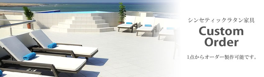 ■輸入家具■レトロ バリ バンブー ランプ RETROリゾートインテリア バンブ インダー リゾート (Bambu Indah Resort)(バリ島) 安い料金│お