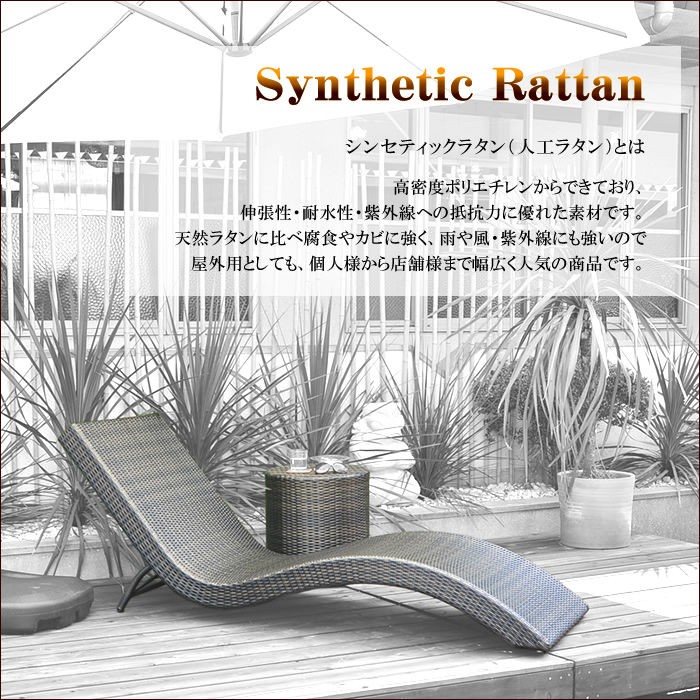 アジアン家具 人工ラタン ソファー 幅140cm 2人掛け クッション