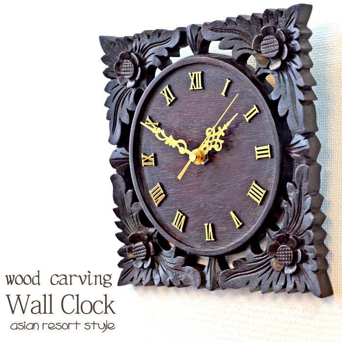 アジアン 壁掛け時計 24cm×24cm 天然木 木製 木 彫刻 木目 掛け時計