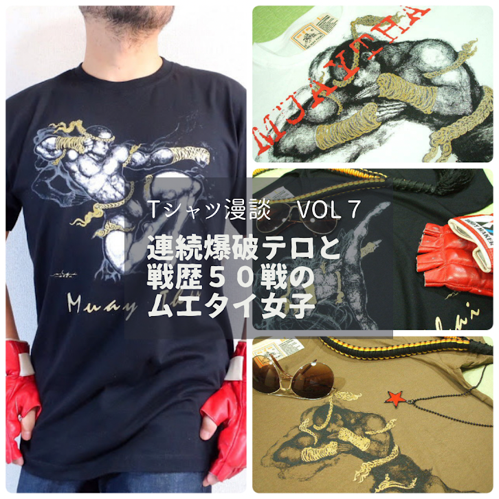 90's \" キング牧師 \" 総プリント Tシャツ t20040625_1.jpg