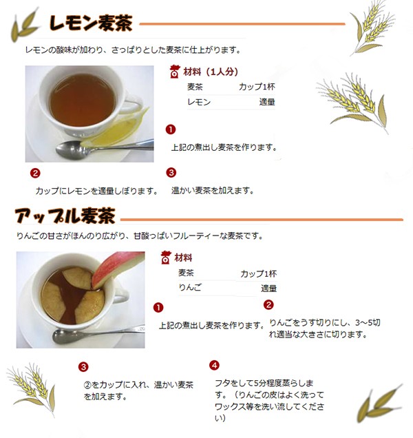 有機ＪＡＳ認定 有機麦茶 360g(20g×18袋)（煮出し 冷水用）ティーパック オーガニック お茶 ノンカフェイン みたけ食品  :T81MT4009:自然派ストア Sakura - 通販 - Yahoo!ショッピング