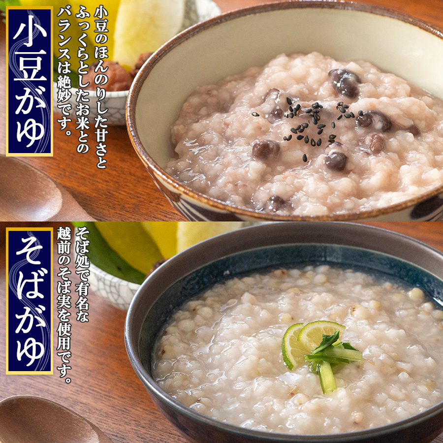 おかゆ 養命酒 永平寺 10種20食セット薬膳お粥 おためし詰め合わせ レトルト フリーズドライ 和漢素材 ギフト お歳暮 お年賀 常温 お見舞い お誕生日 仕送り 母の日 ストック 非常食 健康志向 アソート