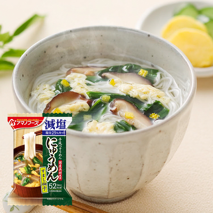 フリーズドライ 減塩 国産手延べにゅうめん すまし柚子  インスタント 国産