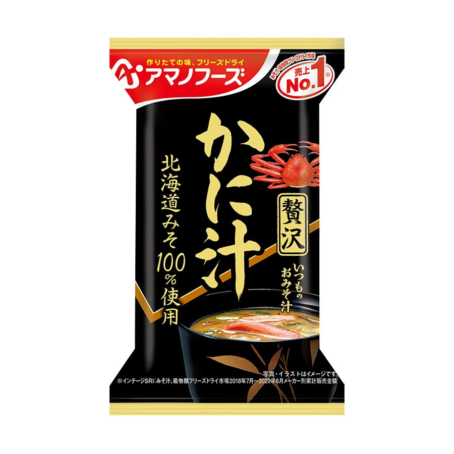 アマノフーズ フリーズドライ お味噌汁 贅沢 かに いつものお