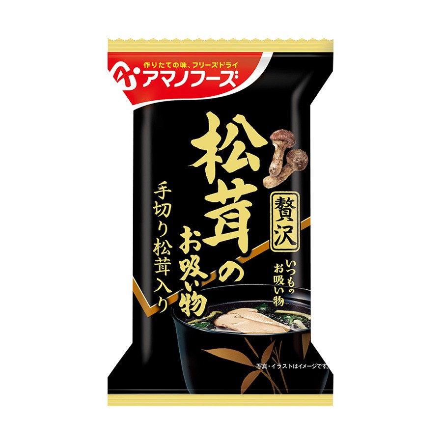 フリーズドライ お吸い物 贅沢 松茸のお吸い物 アマノフーズ いつものお吸い物 インスタント