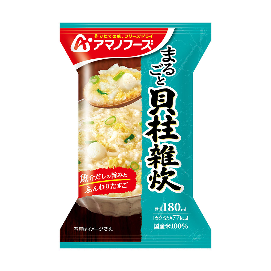 最大63％オフ！ アマノフーズ フリーズドライ まるごと 貝柱雑炊 19.8g