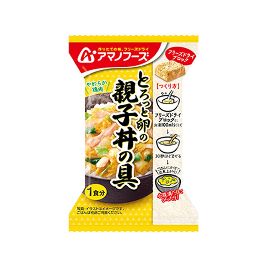 アマノフーズ フリーズドライ とろっと卵の親子煮 22.5ｇ 非常食 丼