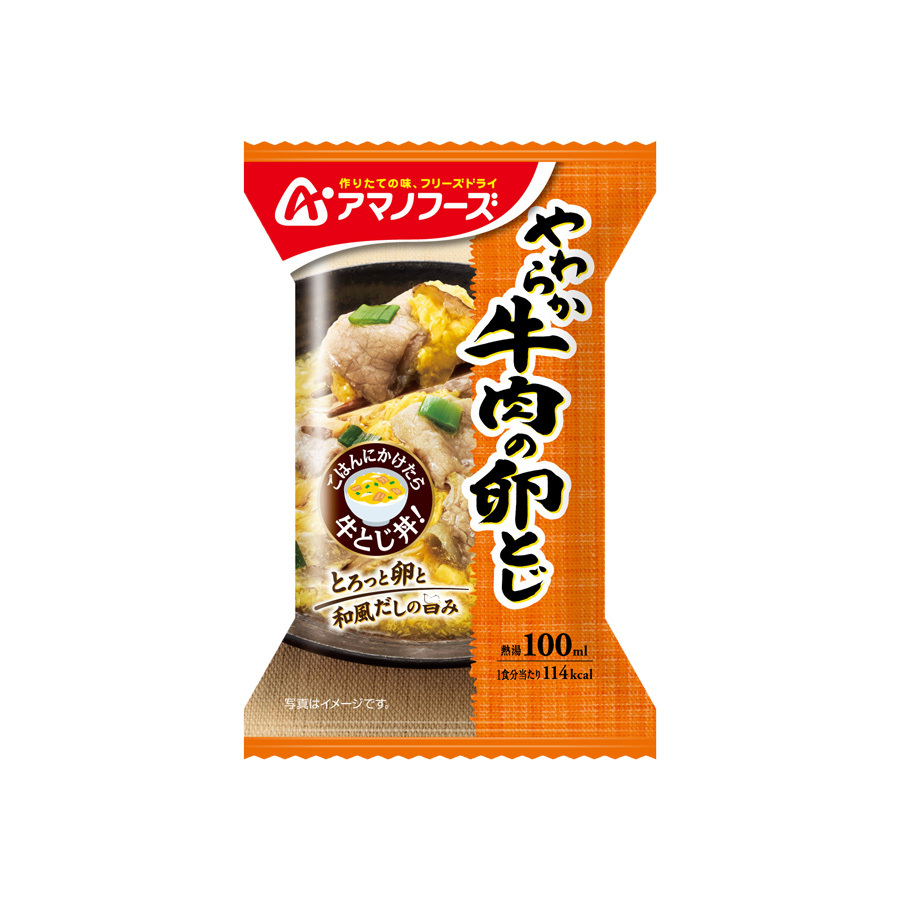 アマノフーズ フリーズドライ やわらか牛肉の卵とじ 23.8ｇ 非常食 丼