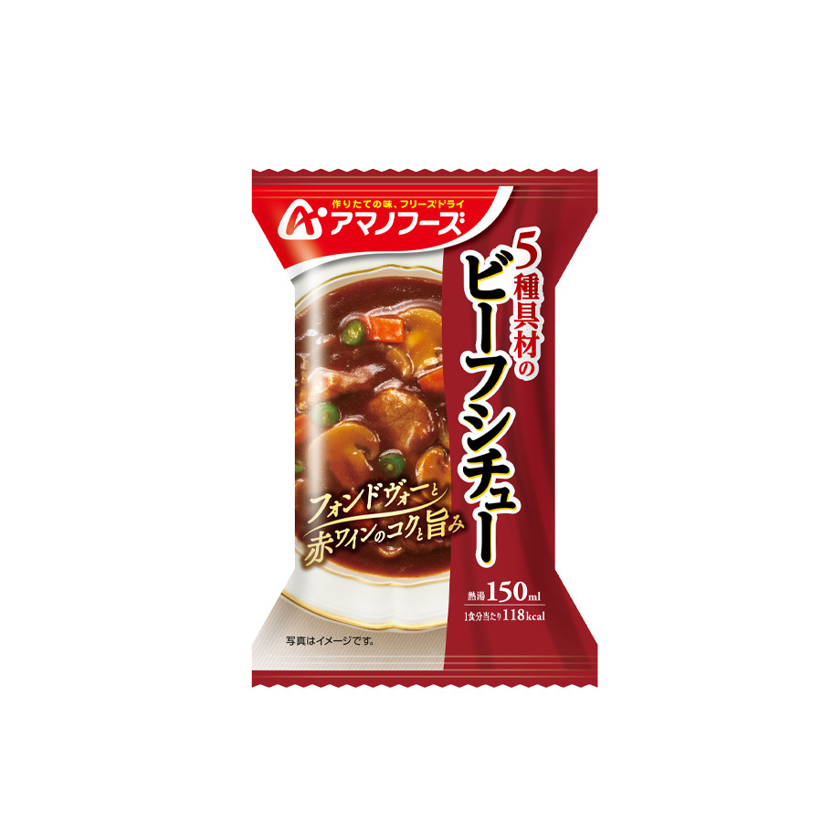 アマノフーズ フリーズドライ ５種具材のビーフシチュー 25.5ｇ 非常食 シチュー