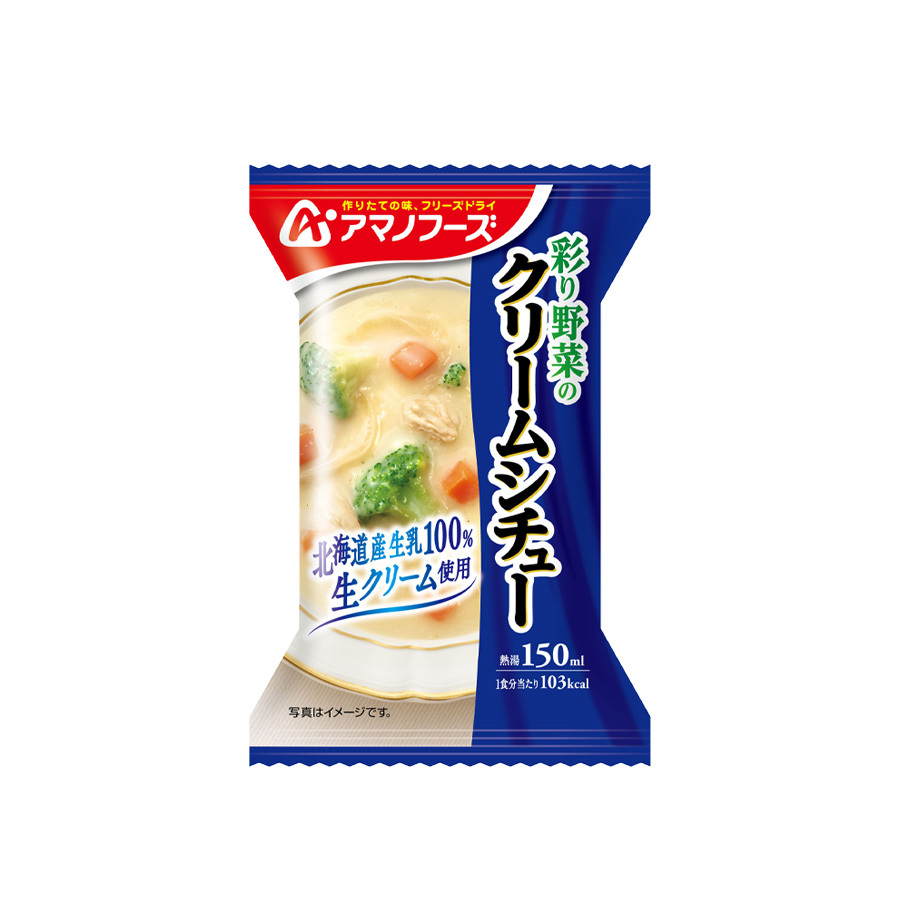 アマノフーズ フリーズドライ 彩り野菜のクリームシチュー 21.6ｇ 非常食 シチュー