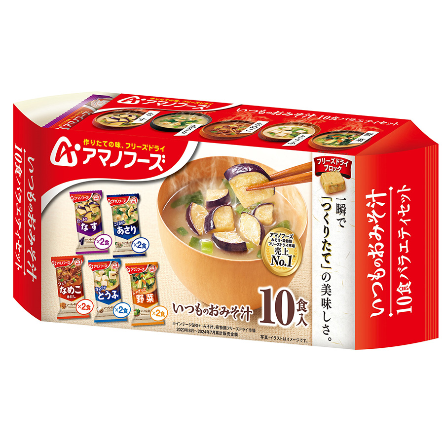 アマノフーズ いつものおみそ汁バラエティセット 5種類10食入り フリーズドライ 詰め合わせ 常温 お試し お手軽 簡単調理