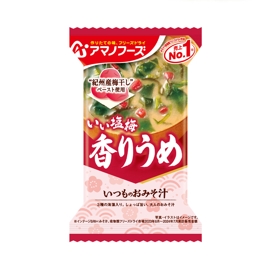 フリーズドライ味噌汁 いつものおみそ汁 香りうめ アマノフーズ みそしる インスタント 常温保存 朝食 アウトドア 梅 梅干し