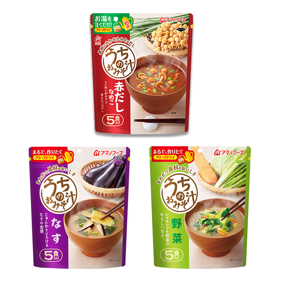 アマノフーズ うちのおみそ汁 3種類計60食 詰め合わせセット フリーズドライ アソート 味噌汁 即席 インスタント 